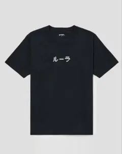 graniph ドラゴンクエスト ルーラ Tシャツ XL 黒のサムネイル