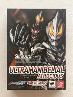 S.H.Figuarts ウルトラマンベリアル アトロシアスのサムネイル