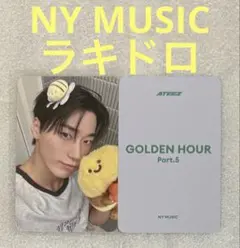 サン ATEEZ GH5 NY MUSIC ラキドロ ハチver - メルカリ