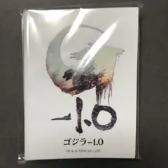 ブロッコリートレカアイテムくじEX「ゴジラ-1.0」　E賞①