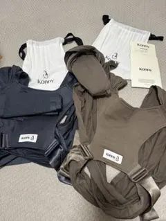 konny flex 抱っこひも ブラウン ダークグレー　収納袋付き