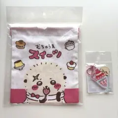 StrayKids スキズ ペンミ キーホルダー タオル スンミン パピム - メルカリ