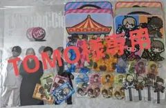 TOMO様専用　L'Arc~en~Ciel　らるみくじ　グッズ