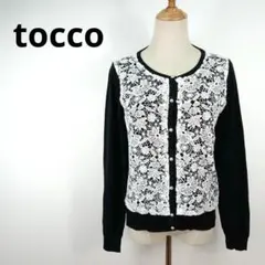 tocco トッコ カーディガン M 花柄 おしゃれのサムネイル