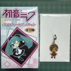 〖ボーカロイド〗MEIKO・リン メタルチャームコレクション