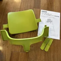 2026年最新】stokke グリーンの人気アイテム - メルカリ