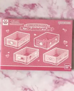 匿名配送　サンリオキャラクターズ ミニおりたたみコンテナ ハローキティ