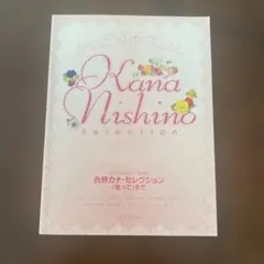 Item thumbnail for item a45dfcae-5d78-4653-8d17-f56be0792e20