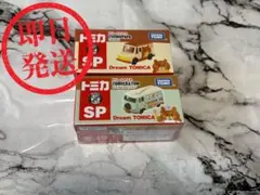 モビリティショー限定 トミカ つむパパ トミカとトムワゴン(未開封品)