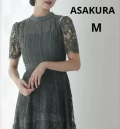 アサクラ フィッシュテール 総レース ドレス ワンピース M フォーマル