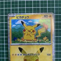 【美品】ポケモンカード ピカチュウ 044/103 28/30 まんぞくスパーク