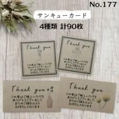 アンティーク 紙タグ ドライフラワー ハンドメイド リメ缶 紙モノ