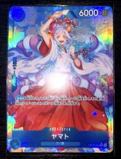 ヤマト SR パラレル 受け継がれる意志