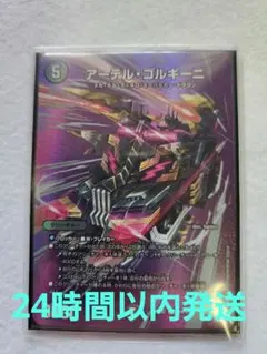 2026年最新】アーテルの人気アイテム - メルカリ