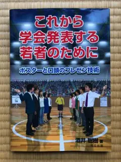 Item thumbnail for item 7ea8c22e-03f4-4352-8fec-c6f3e81a0631