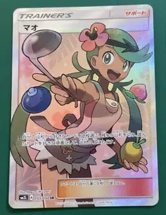 2025年最新】マオ srの人気アイテム - メルカリ