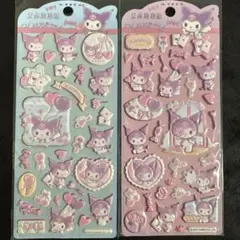 新品未開封　サンリオ　クロミ　ぷっくりシール　2枚セット