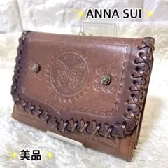 【美品】ANNA SUI がま口　三つ折り　財布　レザー　レディース財布