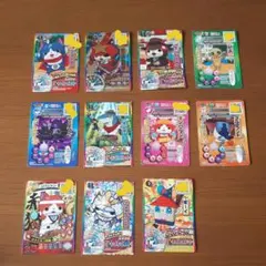 妖怪ウォッチ 　うきうきぺディアカード　フユニヤン3Dカード　11枚セット