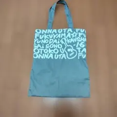 福山雅治　コンサートグッズ 文字とギターデザイン