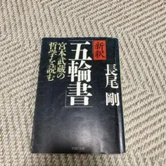 Item thumbnail for item 85968193-962e-49f0-89e2-31b2e80ce3e4