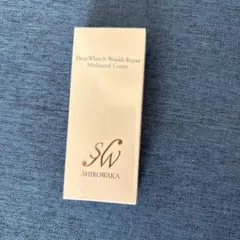 新品　シロワカ　ディープホワイト＆リンクルペアメディケイティッドクリーム