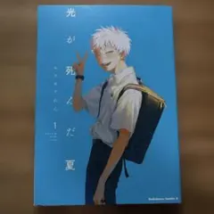 Item thumbnail for item f66d1f62-4dc7-4a06-bd1b-894f0ca420f4