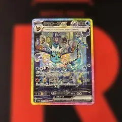 2026年最新】テラスタルフェスex boxの人気アイテム - メルカリ