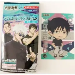 呪術廻戦  懐玉・玉折  伏黒甚爾 クリアカードコレクション3