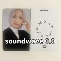 【soundwave 6.0】ATEEZ ソンファ GH2 トレカ
