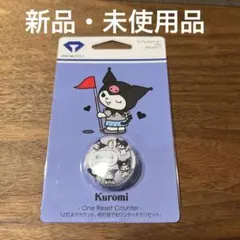 Kuromi リセットカウンター 12打カウント