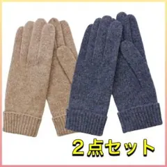 くうたん様 リクエスト 2点 まとめ商品