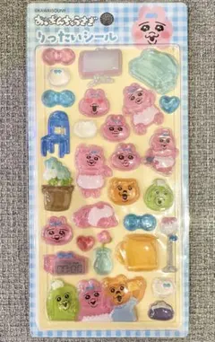 【本日発売】おぱんちゅうさぎ　りったいシール　しまむら