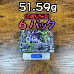 2026年最新】アビスアイ ポケカの人気アイテム - メルカリ