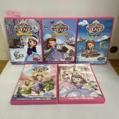 ちいさなプリンセスソフィア DVD セット BOX ボックス5枚➕はじまりの