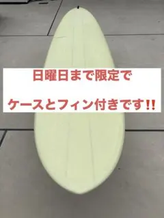 ほぼ新品　nanazero Mini Mal 8.4 フィン付き ロングボードのサムネイル
