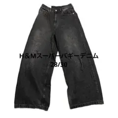 H&M スーパーバギーデニム ブラック