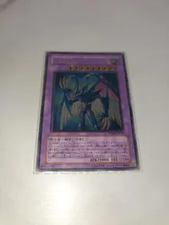 PSA10 E・HERO ストームネオス レリーフ 遊戯王 E・HEROストームネオス/エレメンタルヒーロー/レリーフ