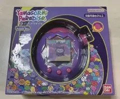【新品未開封】たまごっちパラダイス　パープルスカイ　purple sky