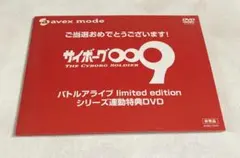 Item thumbnail for item 226329cf-ee13-43ef-81c8-1655cf218e17