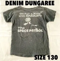 デニムダンガリー 130 アストロスヌーピー　宇宙　Tシャツ DENIM DD