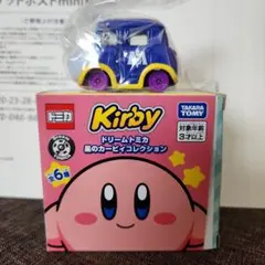 ち*げ様 カービィ ドリームトミカ メタナイト