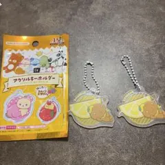 サンエックス　アクリルキーホルダー　こげぱん