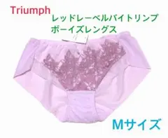 レッドレーベルバイトリンプ ボーイズレングスM ピンク定価3,740円のサムネイル