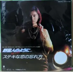 華原朋美 storytelling バンドスコア -小室哲哉- - メルカリ