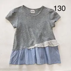 ブランシェス　半袖　Ｔシャツ　グレー　130 フリル