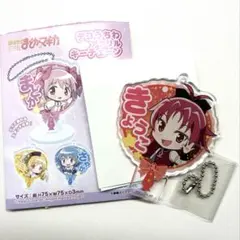 2026年最新】佐倉杏子の人気アイテム - メルカリ