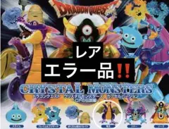 2026年最新】クリスタル りゅうおうの人気アイテム - メルカリ