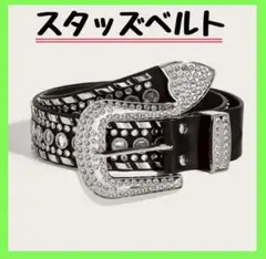 スタッズベルト Y2K 男女兼用 ユニセックス　ブラック　ベルト