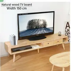 引取限定 美品 天然木 テレビ台 引出付き